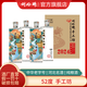 劉伶醉手工坊濃香型白酒國風(fēng)插畫(huà)光瓶純糧食古法釀造口糧酒擺柜收藏 52度 500mL 4瓶 整箱裝