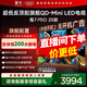 FFALCON雷鳥(niǎo)電視 65鶴7 PRO 25款 65英寸 QD-MiniLED 高階VA 背光分區 高對比 家電國家補貼電視65R795C 65英寸 無(wú)開(kāi)機廣告國家補貼 65R795C