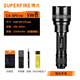 神火（SupFire）C8超強光手電筒充電LED戶外燈家用迷你防水防身超亮遠(yuǎn)射超長續(xù)航 C8-XPE（5瓦）+1節(jié)3350電池套餐