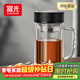 富光高硼硅玻璃杯大容量帶茶隔水杯便攜帶把辦公泡茶杯子辦公杯雙層