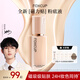 FOXCUP粉底液遮瑕持久不脫妝透潤無(wú)暇粉底液FO2象牙白2.0新年禮物