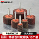 捷立（GeeLii）15mm百葉輪10支裝 拋光打磨磨頭 帶柄葉輪砂輪布除銹磨具 19201