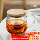 憶壺茶（YIHUTEA）玻璃杯加厚耐高溫泡茶杯茶水分離過(guò)濾喝水杯子男士帶蓋辦公花茶杯 【竹木平蓋】茗悅杯400ML