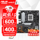 華碩B650 B850主板搭AMD 七代銳龍R5 7500F 7800X3D 9800X3D主板CPU套裝 板U套裝 華碩PRIME B650M-K R7 7800X3D散片