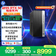 惠普戰99 高性能臺式電腦主機 (14代i5-14500 16G 1T RTX5060Ti 16G大顯存)AI黑神話(huà)三角洲 設計圖站