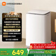 米家【一級能效更省電】小米波輪洗衣機全自動(dòng) 8公斤超凈洗羊毛洗家用波輪國家補貼租房宿舍XQB80MJ106