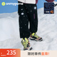 onmygame【超輕明星彩殼褲 】?jì)和L(cháng)褲防潑水戶(hù)外透氣高彈男女童褲子25秋 本黑 （加絨款） 160