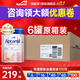 愛(ài)他美（Aptamil）德國愛(ài)他美白金版2段德愛(ài)嬰幼兒配方奶粉含HMO【咨詢(xún)享底價(jià)】 2段6罐原箱裝 【詢(xún)客服領(lǐng)大額券+疊加膨脹金】 效期27.6