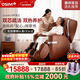 傲勝（OSIM）按摩椅家用4手+雙區熱敷多功能豪華智能按摩沙發(fā)椅全身OS-888四手天王椅棕色 生日新年禮物實(shí)用