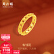 周六福（ZLF）新年禮物  黃金戒指女款足金5G金女款鏤空戒指有錢(qián)花 計價(jià) 12號-2.41g