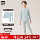 瑁恩·瑁愛(ài)（Mn·Mo）男童牛奶蛋白加厚內衣套裝兒童德絨秋衣秋褲抑菌暖姜纖絨 【牛奶蛋白】早安達人(粉藍) AAA抑菌 185 適合身高約175-180cm