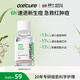 Oxe’cure祛痘精華液水楊酸泰國進(jìn)口oc小粉瓶15ml Oxe'cure夜間精華液 15ml