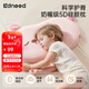 柯斯德尼（kidsneed）嬰兒枕頭兒童硅膠分區護頸枕6個(gè)月以上1-3歲寶寶枕頭嬰幼兒童枕