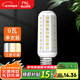 FSL佛山照明led燈泡節能燈泡玉米燈泡高亮螺口光源 T10玉米泡E27 / 9W / 三段調光
