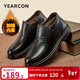 意爾康男鞋 皮鞋男冬季新款牛皮加絨加厚保暖棉鞋高幫套腳中老年爸爸鞋 黑色 42
