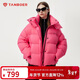 坦博爾羽絨服女短款可脫卸圍巾領(lǐng)泡芙保暖女士外套530338Z 花汐粉 155 