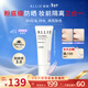 皚麗（ALLIE）防曬乳霜隔離妝前粉底三合一戶(hù)外提亮通勤防水防汗防紫外線(xiàn)01送禮