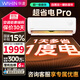 華凌空調掛機柜機1匹1.5匹2匹3匹P超一級能效變頻急速冷暖壁掛式立柜式空調超省電三代【國家補貼15%】 超省電 1.5匹 一級能效35HA1Ⅲ-P【升級款】