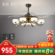 凱薩羅燈【清澈優(yōu)雅】客廳風(fēng)扇燈餐廳吊扇燈現代簡(jiǎn)約隱形變頻電扇吊燈628 8頭-升級48寸-【變頻遙控】