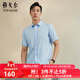 雅戈爾（YOUNGOR）短袖襯衫男素色成衣水洗襯衫彈力亞麻面料舒適透氣休閑無(wú)束縛 VSHM134915IBA淺藍 38