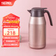 膳魔師（THERMOS） 保溫壺家用大容量辦公熱水瓶暖壺2L男女不銹鋼真空水壺 THS/THX THS-2000淺銀紅 2L