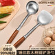 博曼斯（BOMANSI）純鈦鍋鏟加厚超輕鈦鏟家用炒菜鏟子中式廚房防燙炒勺湯勺廚具套裝 純鈦木柄-鍋鏟+湯勺
