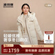 波司登2025年冬女款脫卸帽立領(lǐng)絎線(xiàn)一手長(cháng)收腰商場(chǎng)同款羽絨服