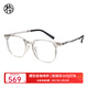 木九十眼鏡【章若楠同款】輕彈塑鋼方框眼鏡近視可配度數片眼鏡框FK005 BRC51薄暮灰 框+Pro防藍光1.60(建議400度內)