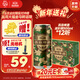 燕京啤酒迷彩罐9.3度500mL*12聽(tīng) 整箱裝 迷彩情懷 年貨送禮