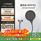 愛(ài)克創(chuàng  )（Alctron） MPF02話(huà)筒防噴罩雙層金屬波紋麥克風(fēng)錄音防噴網(wǎng)