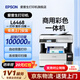 愛(ài)普生（EPSON）L6279 L6378噴墨商用打印機 L6278 L6468 L6398 5298復印掃描 辦公自動(dòng)輸稿器 自動(dòng)雙面打印可網(wǎng)線(xiàn) 【高速打印】L6468（觸摸屏 即打即拿無(wú)需預熱） 