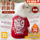 曇蓓漫貓咪衣服過(guò)年冬季新年紅色貓狗衣服秋冬保暖寵物龍年裝喜慶防掉毛 XL碼(胸圍55cm建議11-16斤內) 【加絨加厚/套頭不易脫】
