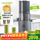 惠人家用榨汁機渣汁分離大口徑全自動(dòng)水果蔬原汁機高端進(jìn)口電動(dòng)打汁器  H330P-BIC03 灰色