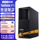 聯(lián)想ThinkStation P3 Tower/P3 G2 圖形工作站設計渲染繪圖建模臺式電腦主機 I7-14700K（20核3.5G） 16G 512G固態(tài)+2T RTX3050 6G