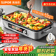 蘇泊爾（SUPOR）烤肉鍋電烤盤(pán) 家用多功能電燒烤爐0涂層精鐵不粘電烤鍋分體可拆洗電烤爐烤肉烤串一體 GJ4525PF816