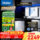 海爾（Haier）鮮活水家用凈水器廚房專(zhuān)用臺下式瞬時(shí)1200G大通量雙出水RO反滲透母嬰直飲自來(lái)水過(guò)濾器凈飲機套裝 【凈水熱水套裝】鮮活水凈水器+管線(xiàn)機