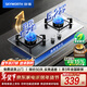 創(chuàng  )維（Skyworth）燃氣灶煤氣灶雙灶家用5.2kW天然氣嵌入式臺式雙灶具大火力不銹鋼煤JZT-Z217G