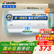 海爾（Haier）智家出品Leader統帥電熱水器【咨詢(xún)客服領(lǐng)補貼】一級能效小戶(hù)型租房家用儲水式上門(mén)安裝速熱節能 40L 2200W 超一級能效【節能王】