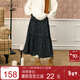 三彩獨醒2025冬季新款碎花半身裙松緊腰A字裙木耳邊長(cháng)裙F