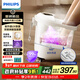 飛利浦（PHILIPS）泡腳桶躺泡免洗電動(dòng)按摩足浴盆UV殺菌小白桶智能恒溫加熱軟膠泡腳盆3222F 新年禮物實(shí)用生日禮物