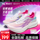燃動(dòng)力輕燃一代專(zhuān)業(yè)減震跑步鞋碳板透氣網(wǎng)面運動(dòng)鞋初高中生青少年男女款 粉紫鴛鴦【送背袋+品牌運動(dòng)襪】 39 (245mm) 【尺碼偏小，拍大一碼】