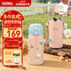 膳魔師（THERMOS）兒童吸管保溫杯316L不銹鋼帶杯套幼兒園寶寶學(xué)生杯便攜上學(xué)TCKI