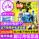 【2026年2月新】萬(wàn)物雜志2025年全年/半年/季度訂閱1-12月How it works中文版8-15歲中小學(xué)生青少年版科普課外讀物時(shí)間少兒閱讀版環(huán)球科學(xué)非英文另有好奇號/商界少年/博物問(wèn)天少年 