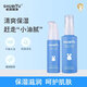舒比兔山茶花精華乳兒童保濕水乳青春期學(xué)生青少年潤膚霜爽膚水補水護膚 【組合】精華水50ml+精華乳30ml