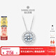 鉆石世家【新年禮物】18K金鉆石吊墜 一諾一生·菩提花項鏈 克拉效果 主石8分共計16分 吊墜&40-45cm18K金十字鏈