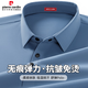 皮爾卡丹【無(wú)痕彈力】長(cháng)袖t恤男士春秋翻領(lǐng)Polo衫商務(wù)休閑打底衫男工裝款