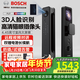博世（BOSCH）智能門(mén)鎖3D人臉識別智能鎖可視對講貓眼指紋鎖密碼鎖電子鎖入戶(hù)門(mén) 【3D人臉全功能】FU7