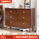 藝柳園實(shí)木九斗柜簡(jiǎn)約六斗柜復古五斗室床尾儲物柜客廳收納電視邊柜斗櫥 六斗柜【胡桃色】