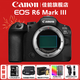 佳能（Canon）EOS R6 Mark III 全畫(huà)幅專(zhuān)業(yè)微單相機 佳能r6三代 7K vlog直播相機 r63代數碼相機 R6三代單機身【新品上市】 官方標配【無(wú)必備配件攝影大禮包~推薦購買(mǎi)套餐】