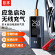 巨木汽車(chē)應急啟動(dòng)電源寶充氣泵一體機車(chē)載打氣泵多功能電瓶啟動(dòng)搭電寶
